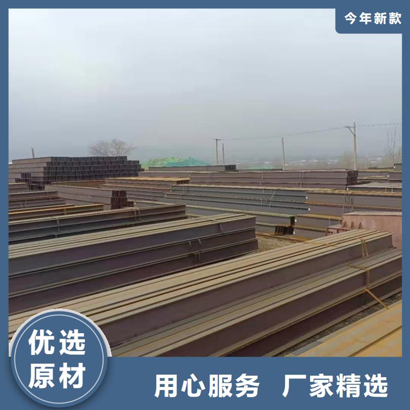 H型钢槽钢好货采购