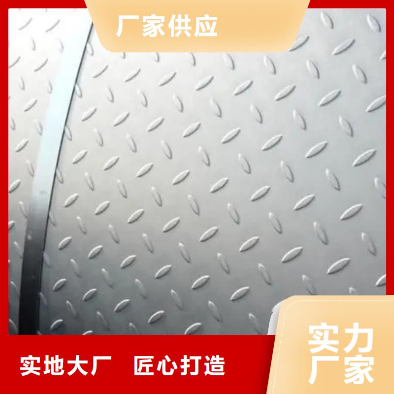 热镀锌花纹板热镀锌工字钢选择大厂家省事省心