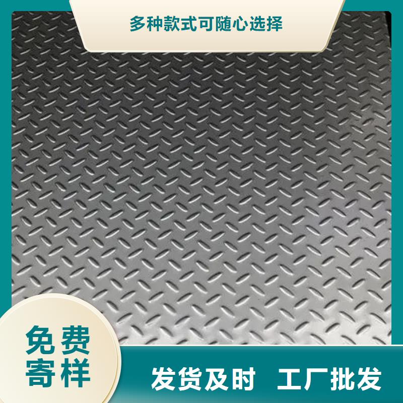 热镀锌花纹板工字钢价格好产品价格低