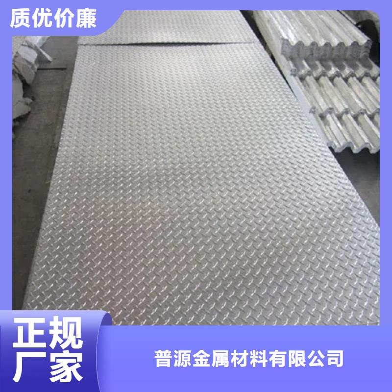 热镀锌花纹板槽钢价格专业生产厂家