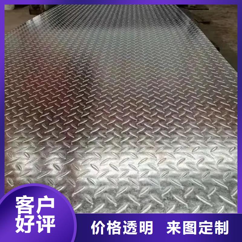 热镀锌花纹板热镀锌槽钢专业供货品质管控