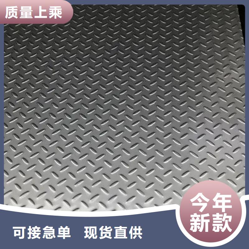 热镀锌花纹板槽钢价格品质优选