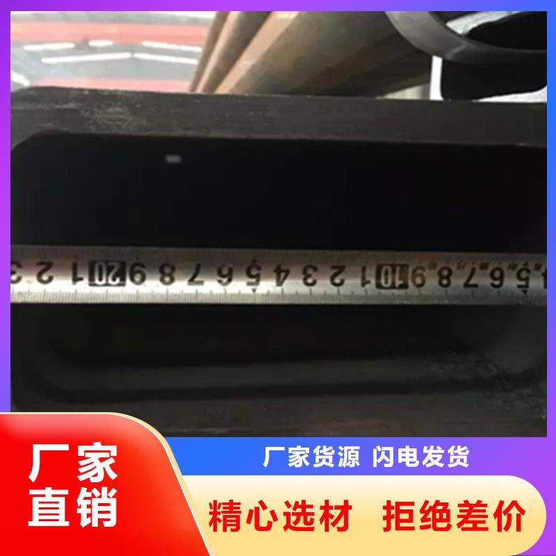 方管槽钢价格好产品不怕比