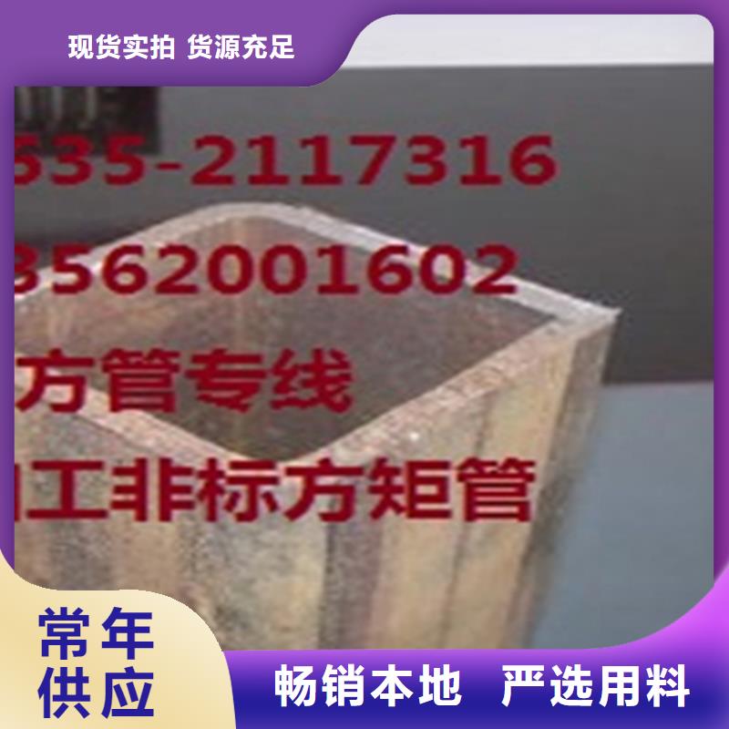 方管_槽钢价格经销商