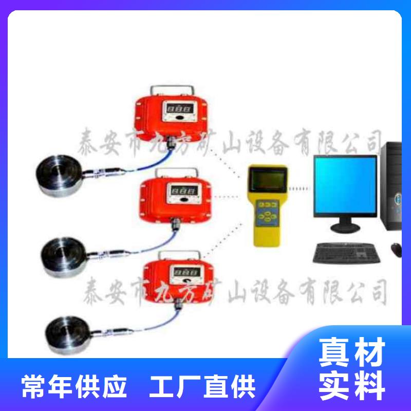 锚杆测力计矿用本安型数字压力计研发生产销售