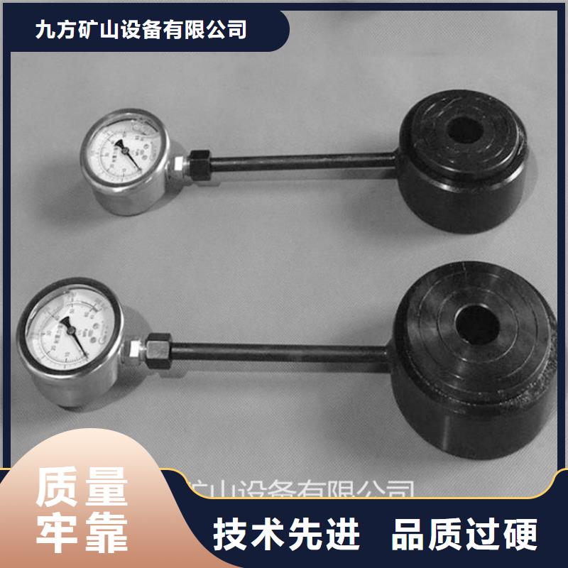 锚杆测力计【矿用液压推溜器】货源稳定