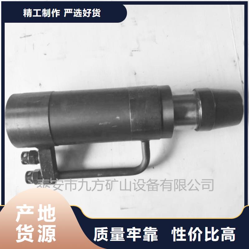 矿用锚索张拉机具【矿用液压推溜器】放心选购