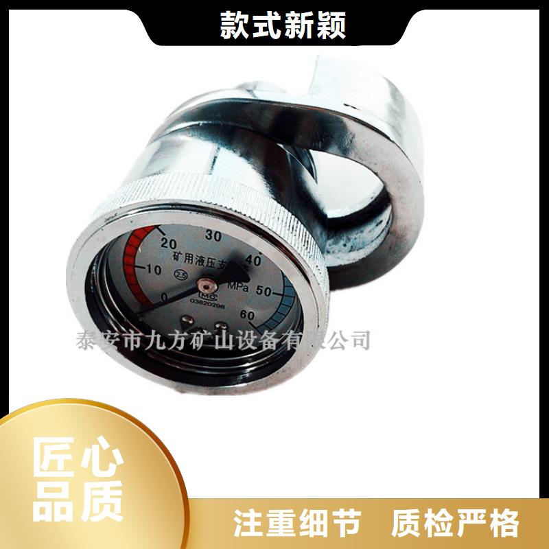 【单体支柱测压仪气体测定器用心制造】