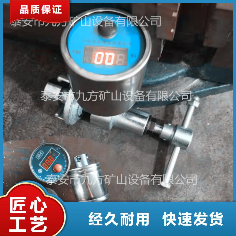 单体支柱测压仪【语音酒精检测仪】批发供应