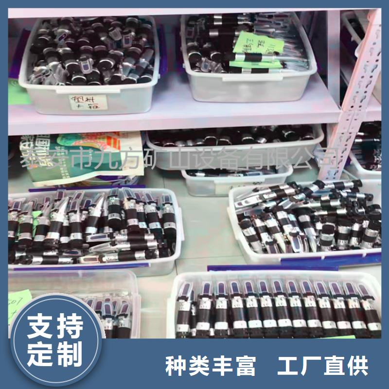 乳化液浓度计矿用对讲机质量看得见