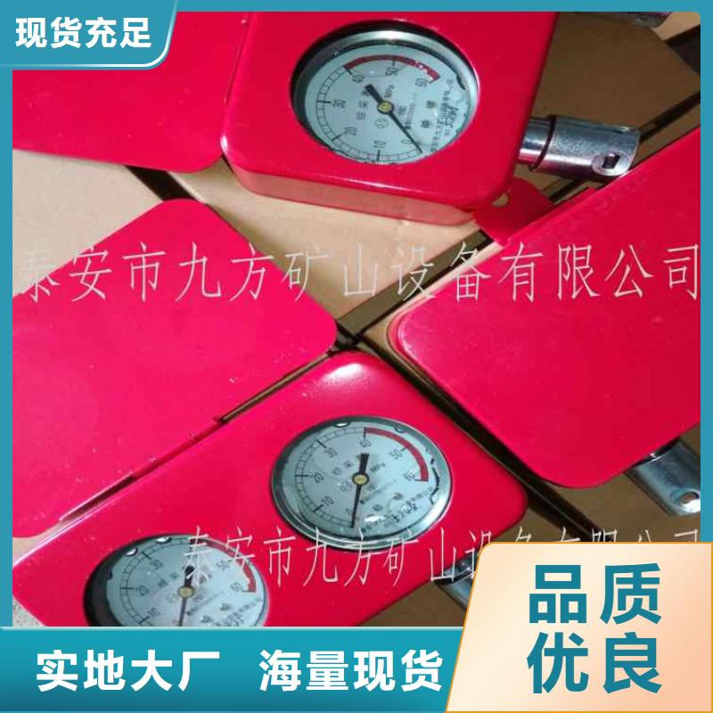 【永州】 当地 【综采支架测压表】_矿用红外测温仪好产品好服务