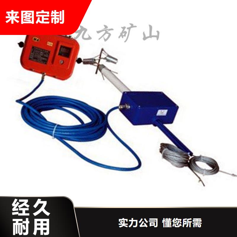 【顶板位移传感器】【矿用液压推溜器】品质优选