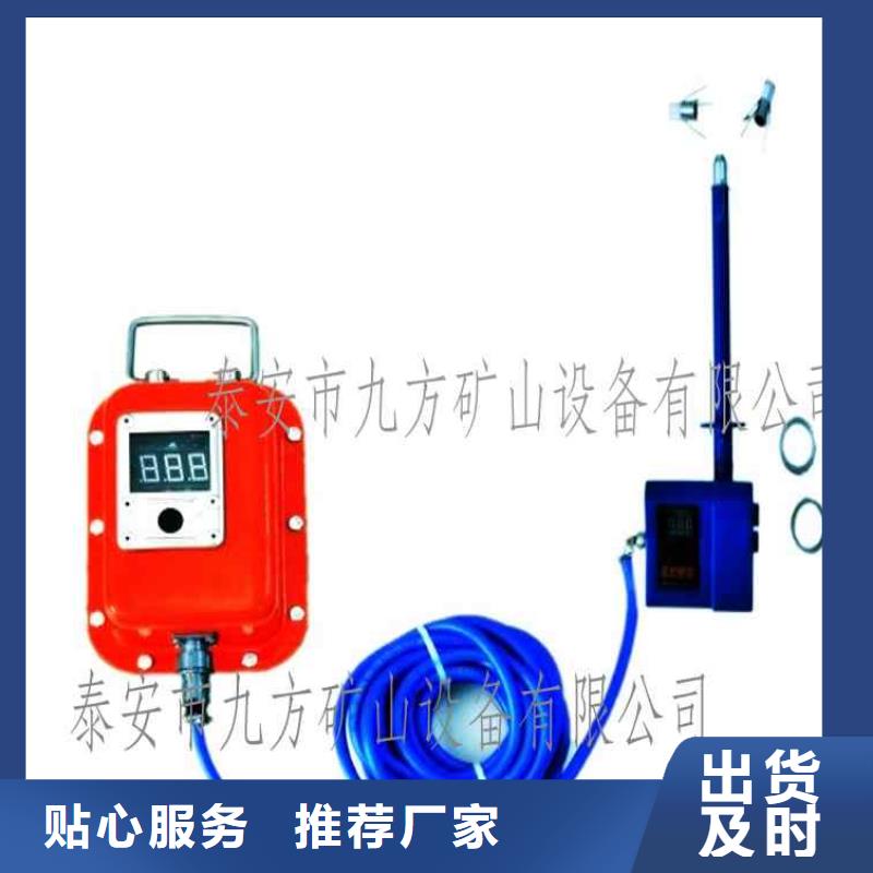 顶板位移传感器矿用液压推溜器信誉有保证