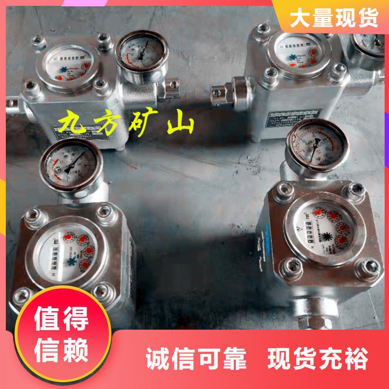 煤层注水表矿用液压推溜器货品齐全