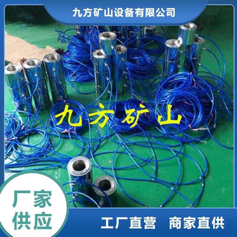 【锚索测力计】-煤层注水表欢迎新老客户垂询