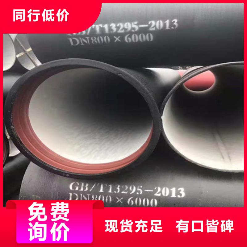 国标k9DN400球墨铸铁管品质过关