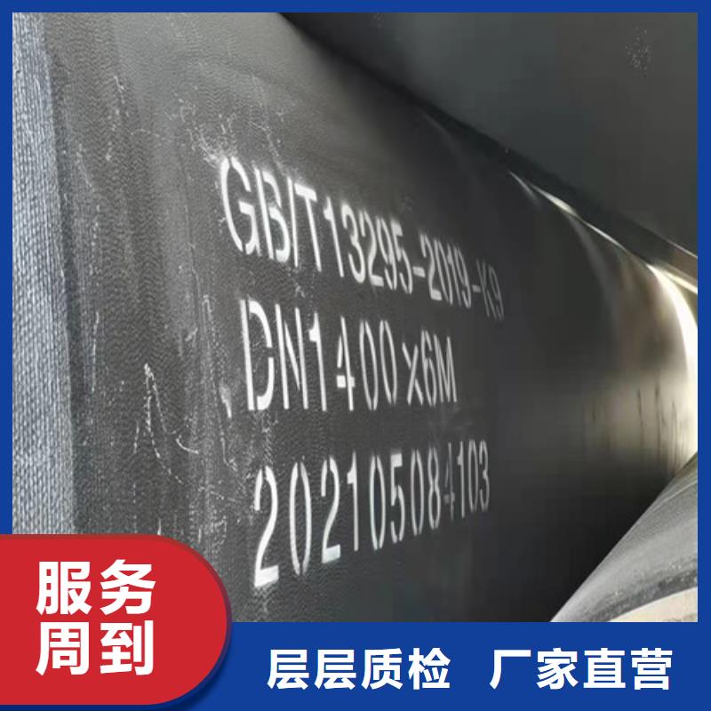 k9DN700球墨铸铁管优惠报价