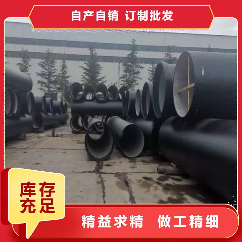 直销裕昌钢铁有限公司球墨铸铁管排污专用质量可靠
