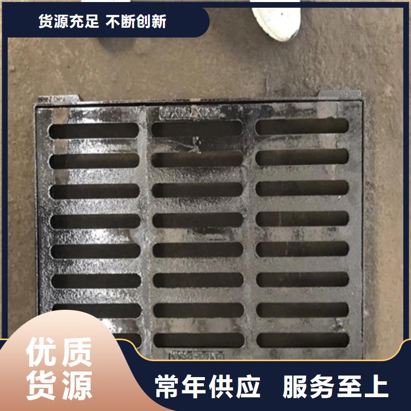 道路排水球墨铸铁篦子现货价格