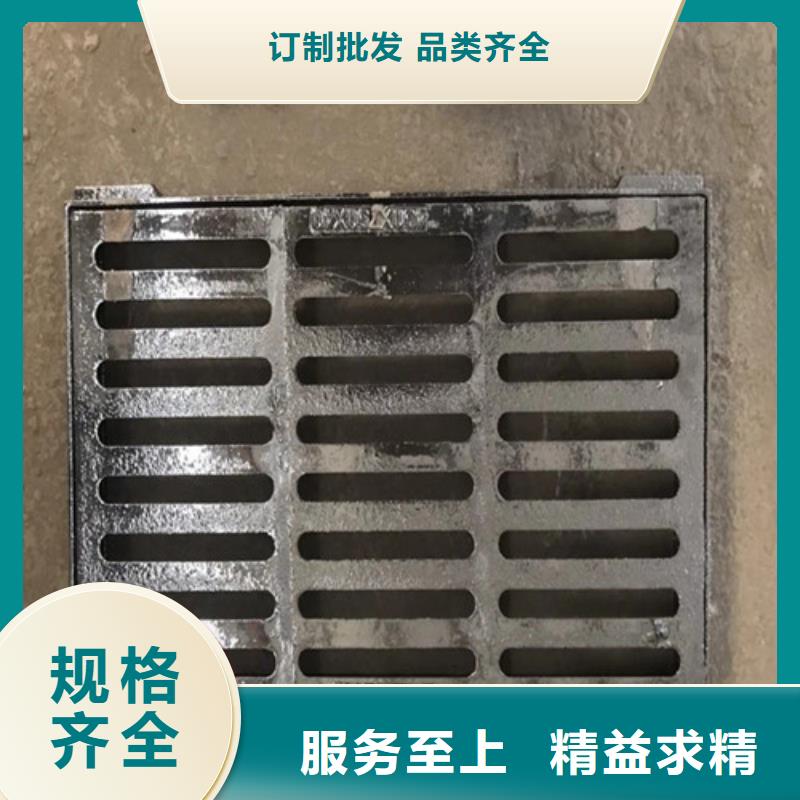 球墨铸铁污水雨水篦子生产基地