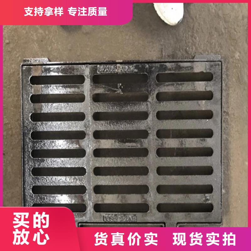 球墨铸铁雨水篦子质优价廉