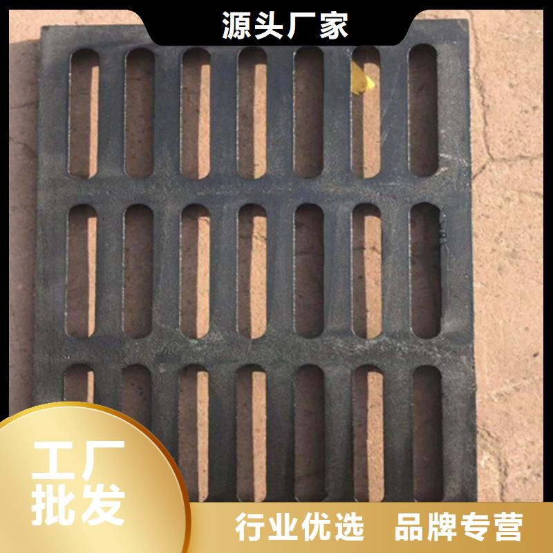 道路排水球墨铸铁篦子品质保证