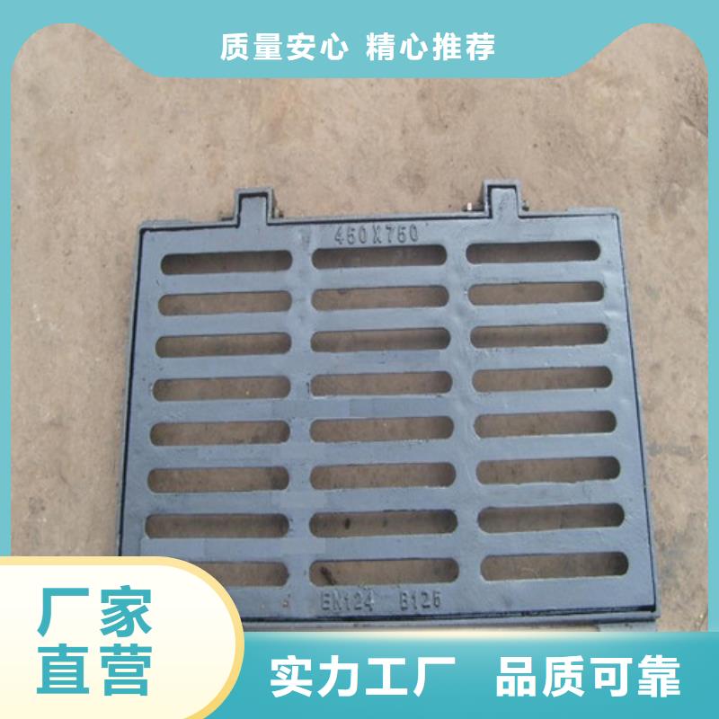 订购
海绵城市专用溢流井篦子