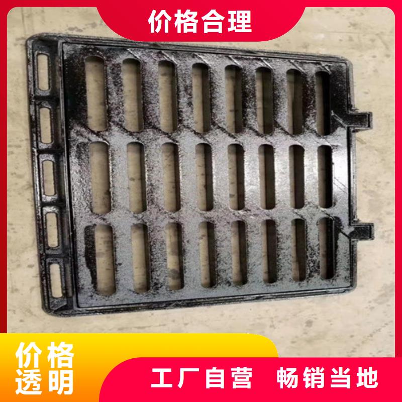 双开篦子球磨铸铁品质保证