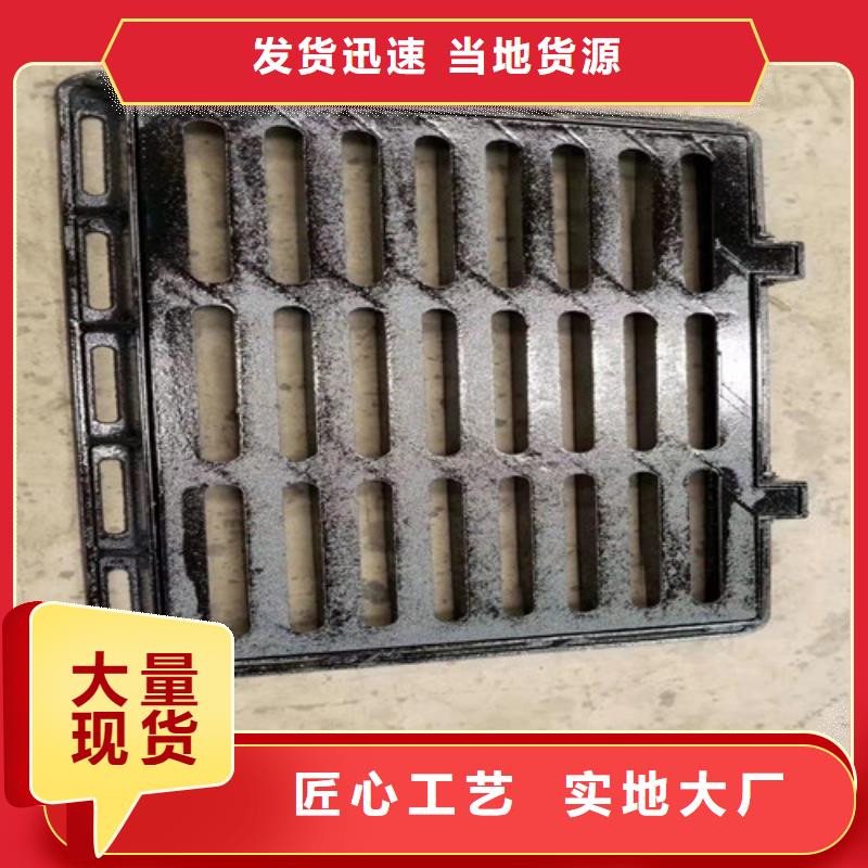 球墨铸铁单篦450*750订制