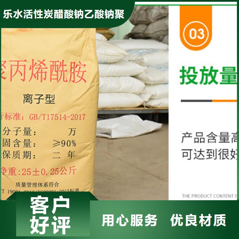 聚丙烯酰胺活性炭设备齐全支持定制