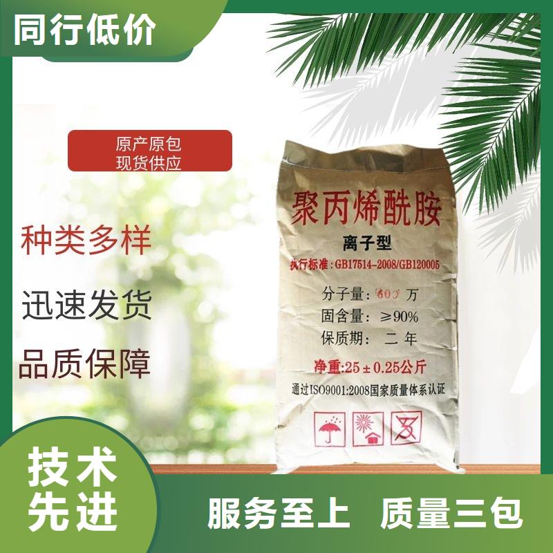 聚丙烯酰胺_柱状活性炭产品参数