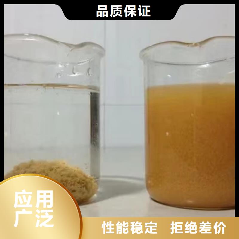 聚丙烯酰胺-活性炭厂家货源稳定