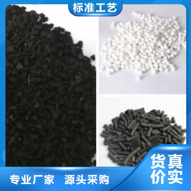 活性炭【椰壳活性炭】现货满足大量采购