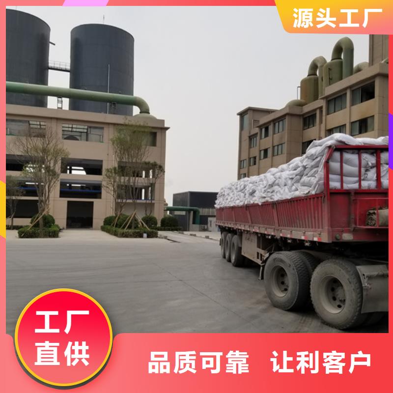 活性炭,醋酸钠精心打造
