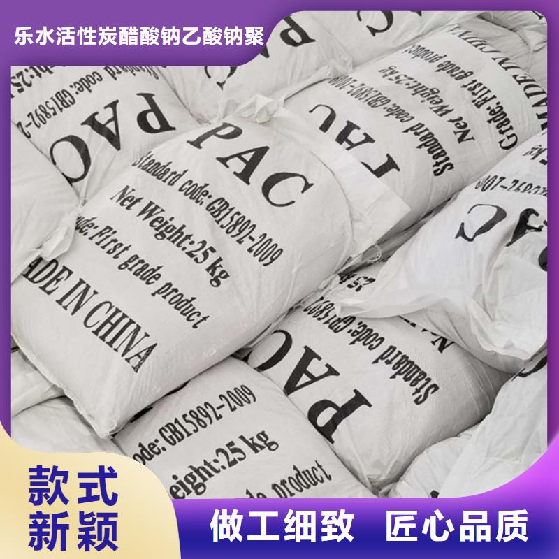 【乙酸钠椰壳炭大库存无缺货危机】