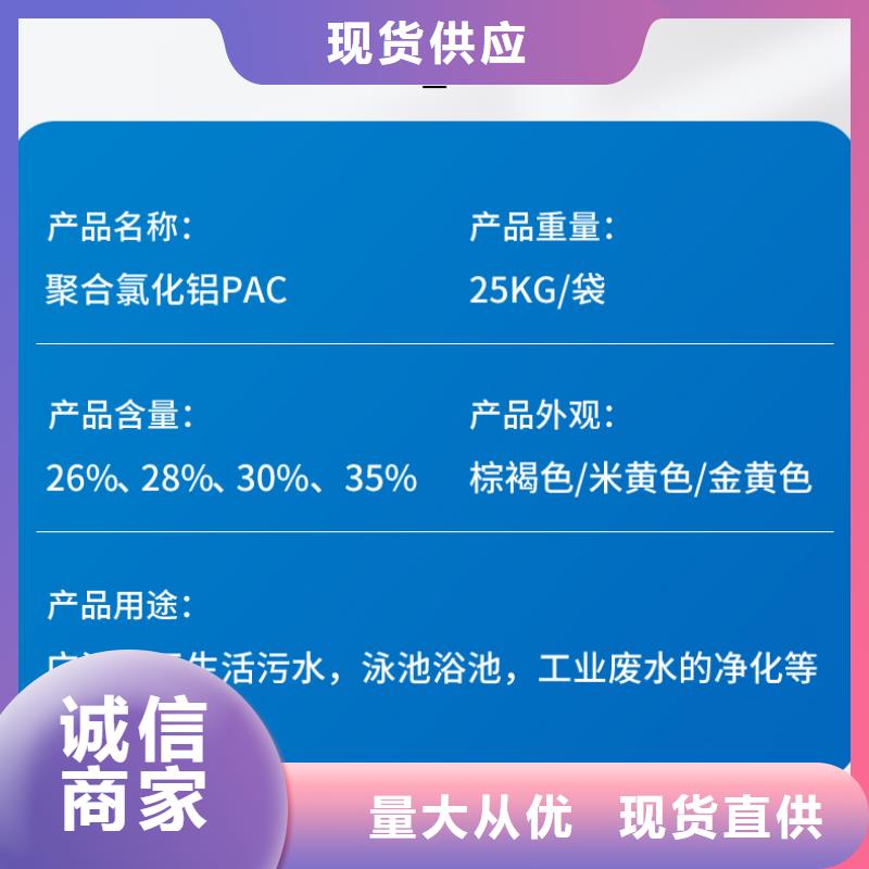 聚合氯化铝氯化亚铁省心又省钱