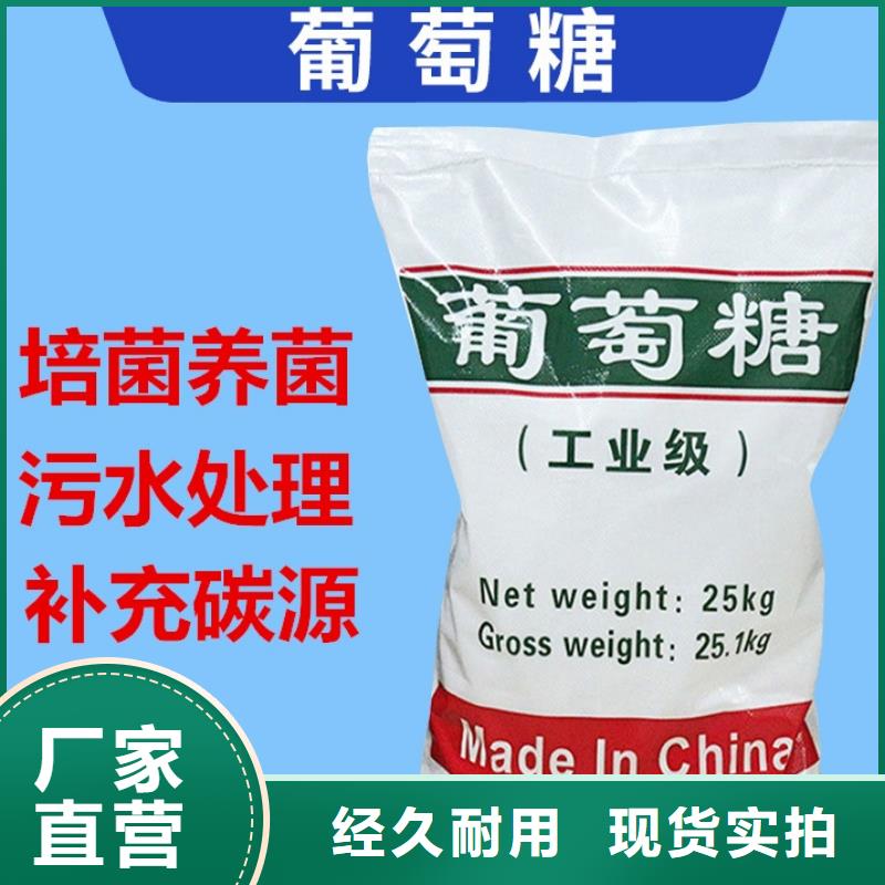 葡萄糖蜂窝六角斜管量大从优