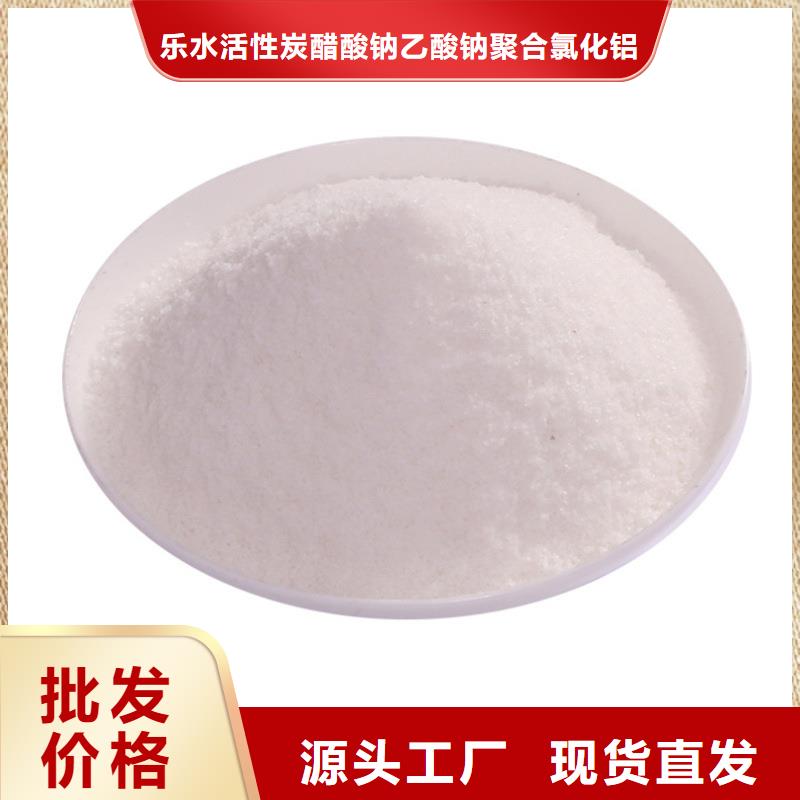 葡萄糖絮凝剂质量好