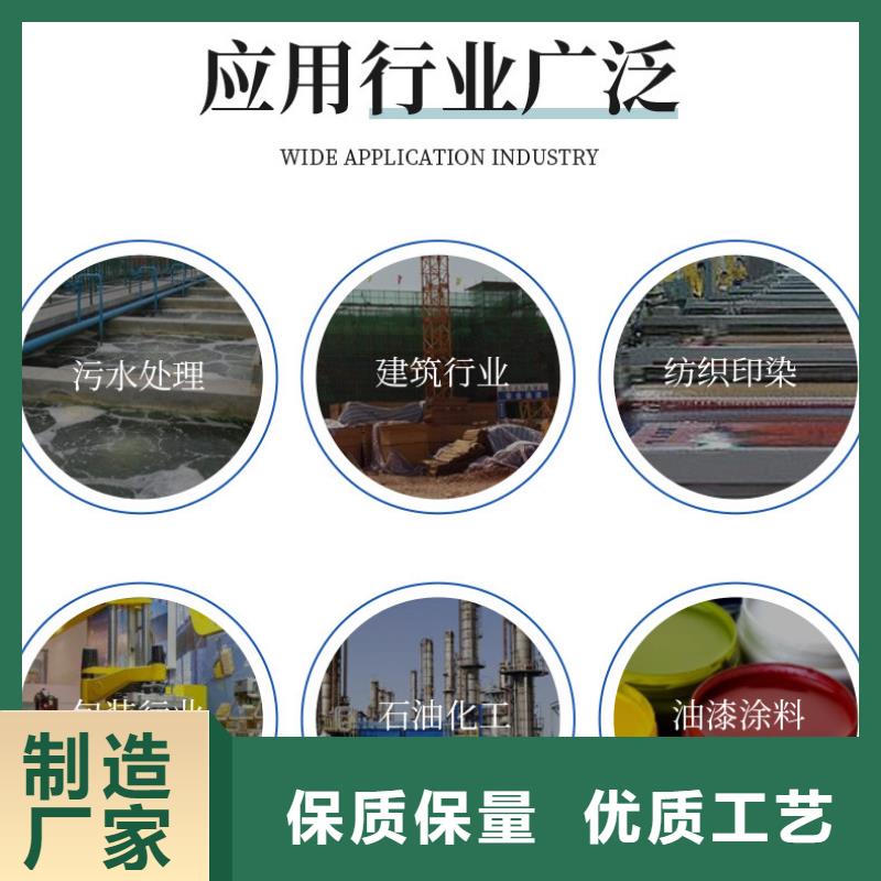 葡萄糖,两性离子聚丙烯酰胺市场报价