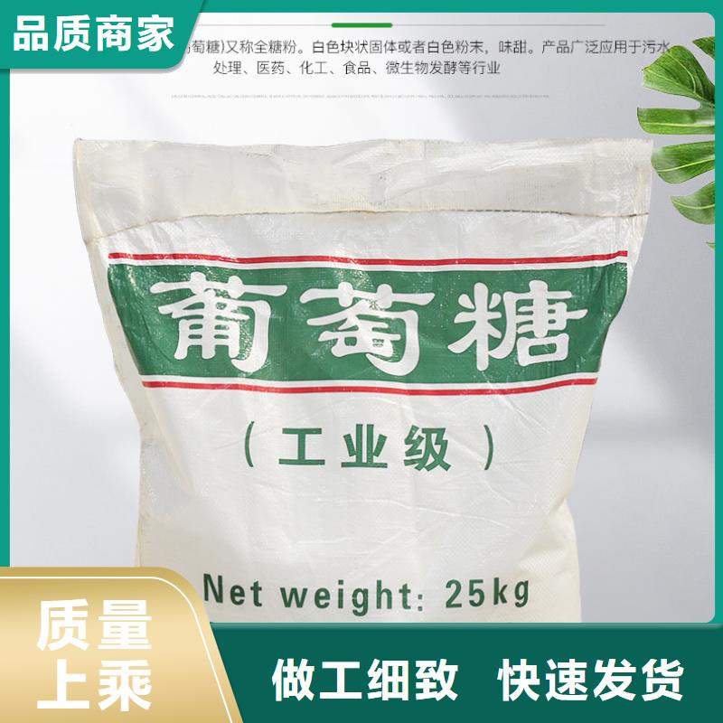 【葡萄糖】柔性/刚性防水套管工厂现货供应