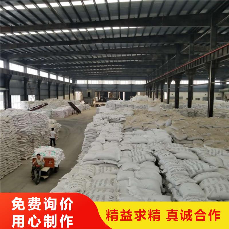 葡萄糖60%醋酸钠匠心制造