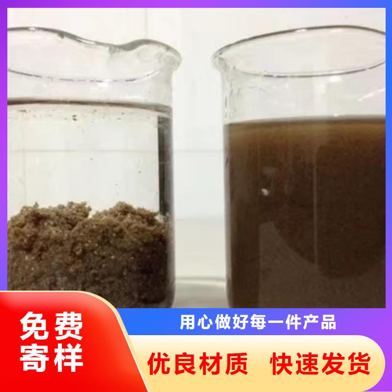 葡萄糖聚丙烯酰胺使用方法