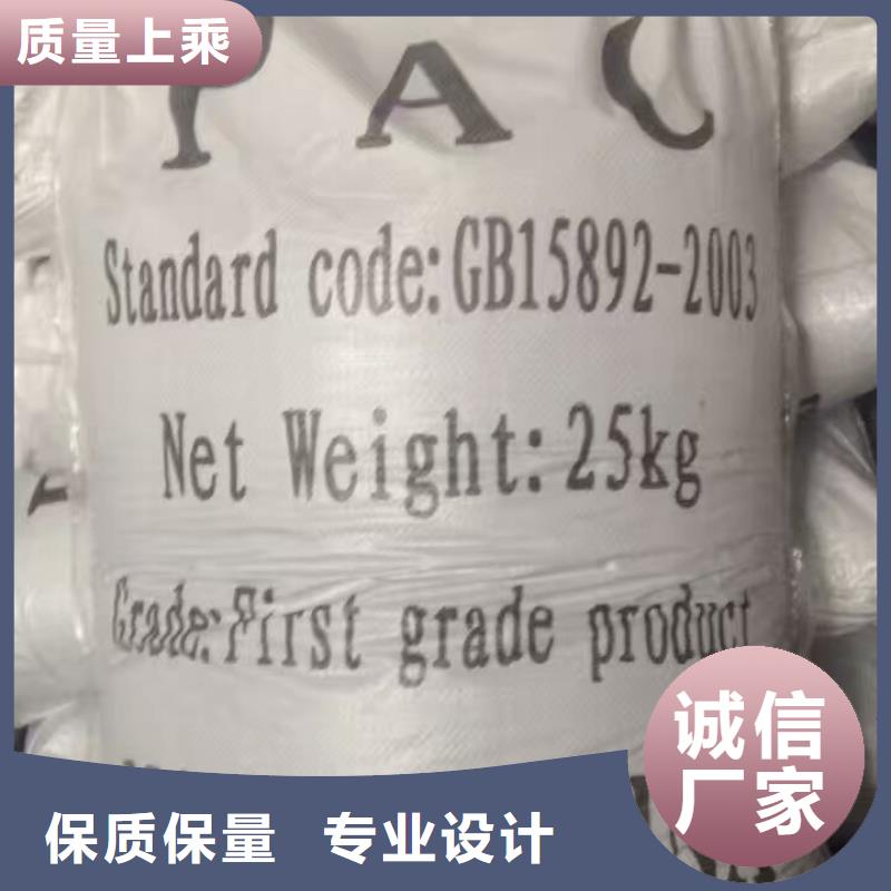 葡萄糖【COD生物滤池滤料】来图加工定制