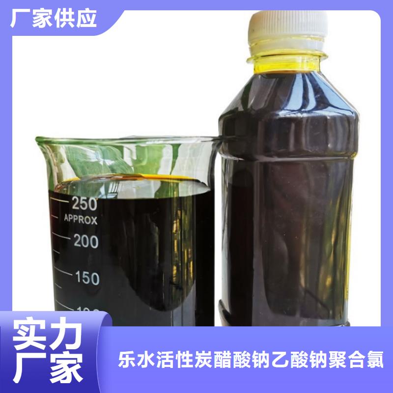 聚合硫酸铁,58%乙酸钠值得信赖