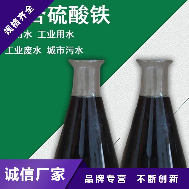 【聚合硫酸铁醋酸钠现货直供】