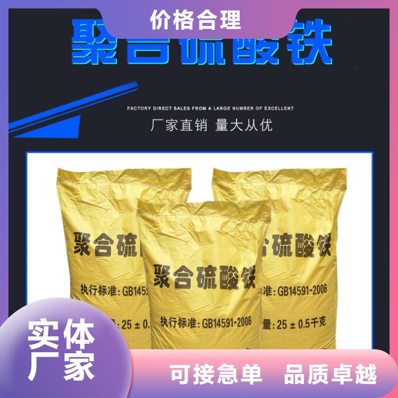 聚合硫酸铁蜂窝六角斜管产品性能