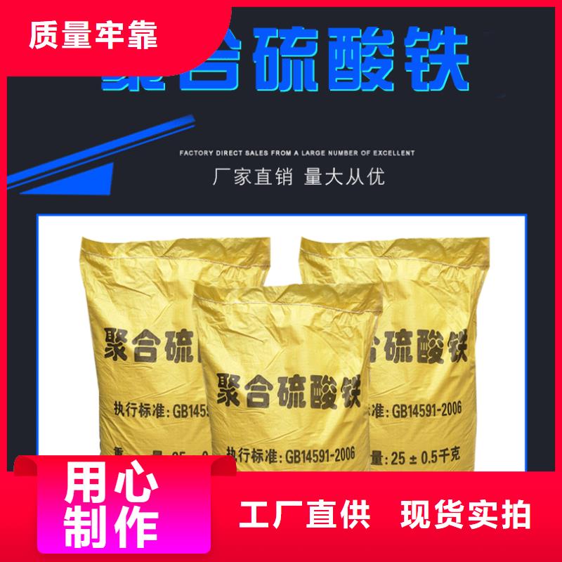 聚合硫酸铁_金属/非金属补偿器品质优良