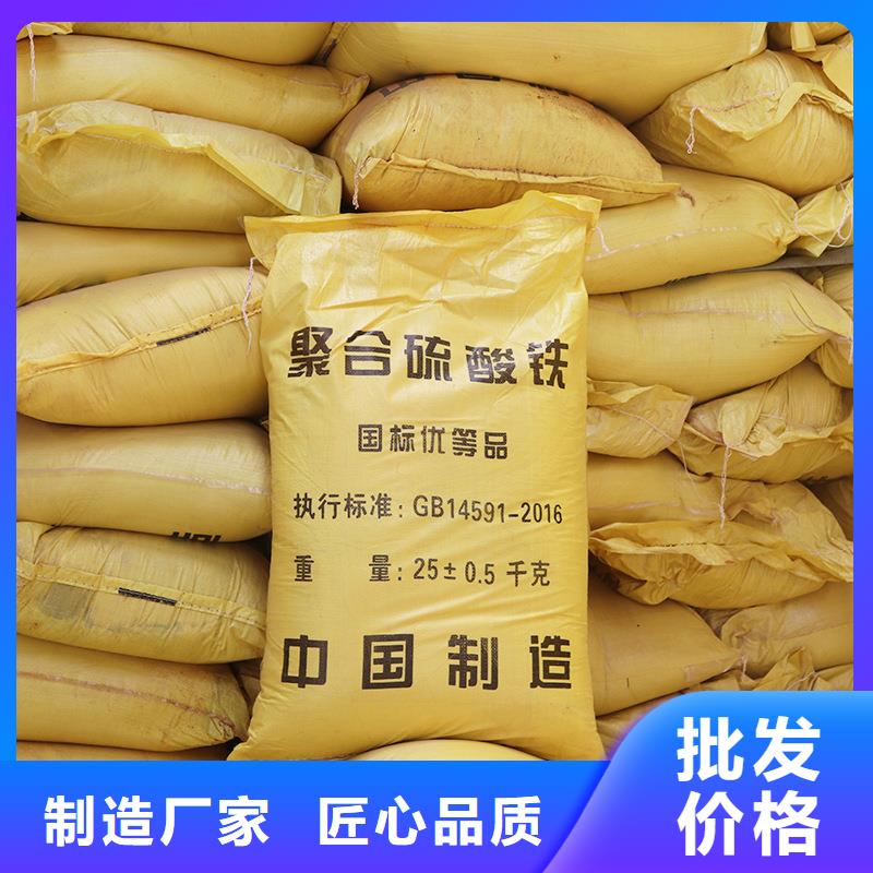 聚合硫酸铁鸭嘴阀源头厂家直销
