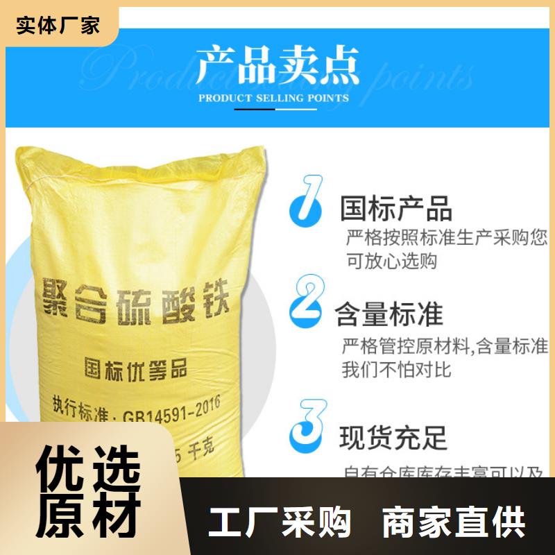 聚合硫酸铁鸭嘴阀源头厂家直销