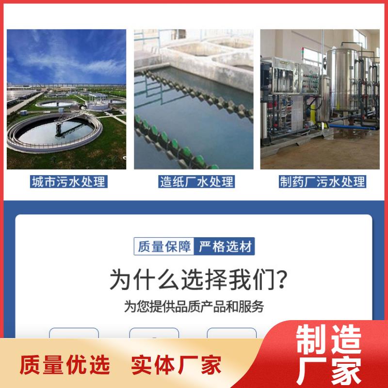 聚合硫酸铁_绿色沸石精选优质材料
